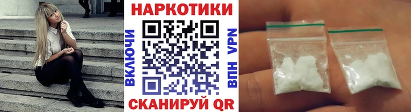 Купить наркотики Миасс Гашиш  Альфа ПВП  blacksprut ССЫЛКА  Мефедрон  NBOMe 