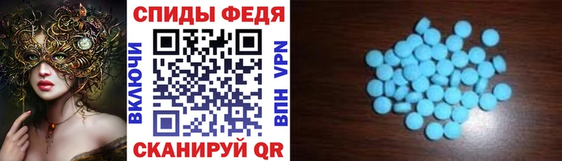 где можно купить Миасс АМФ Розовый
