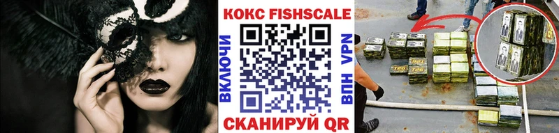 COCAIN 99%  Миасс 