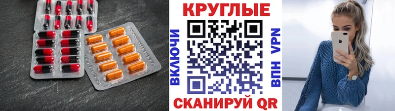 Экстази Philipp Plein  МЕГА как зайти  Миасс 