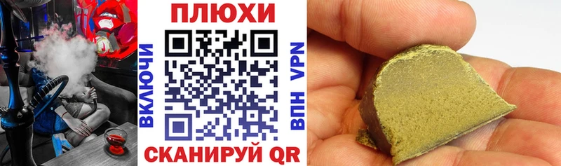 ГАШИШ индика сатива  магазин продажи   Миасс 