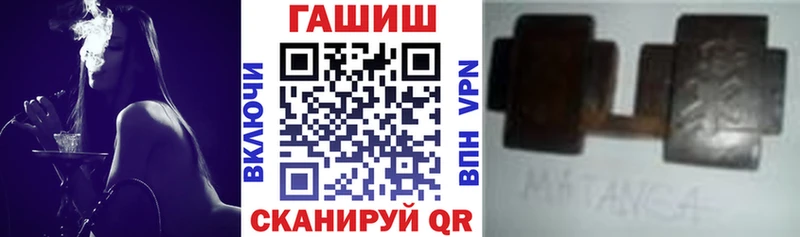 ГАШ убойный Миасс