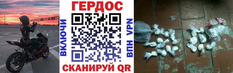 ГЕРОИН гречка  ссылка на мегу вход  Миасс 