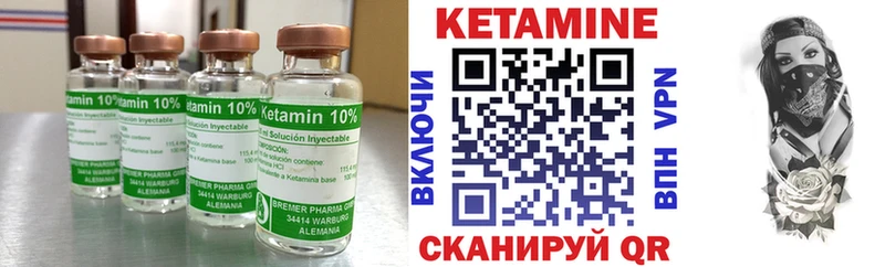 omg ссылка  Миасс  Кетамин ketamine 