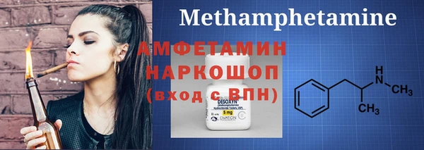 кокаин Алзамай