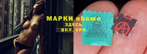 хмурый Алексеевка