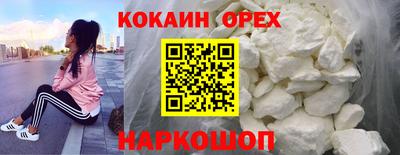 ешки Донецк