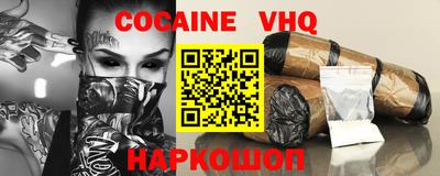 ешки Донецк