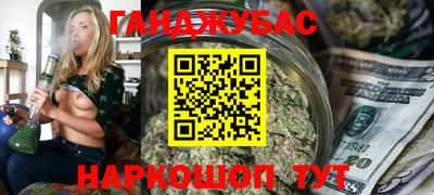 ешки Донецк