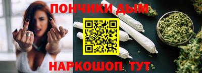 ешки Донецк
