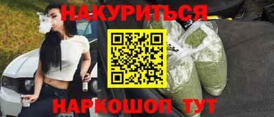 ешки Донецк