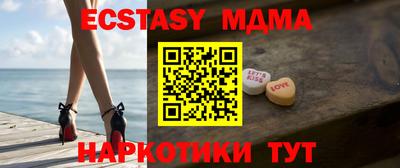 ешки Донецк