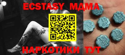ешки Донецк