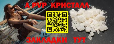 jwh Донской