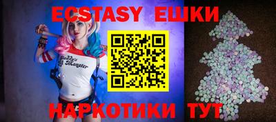 ешки Донецк