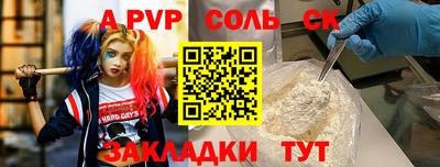 jwh Донской