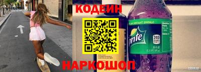 ешки Донецк