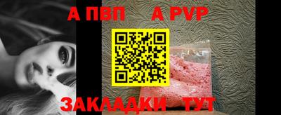 стафф Тулун