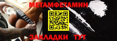 ешки Донецк