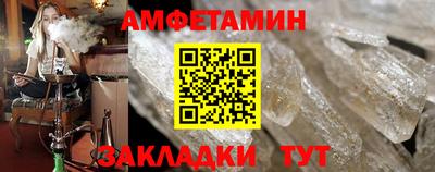 ешки Донецк