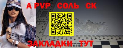 прущие грибы Тула