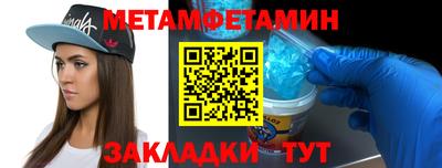 ешки Донецк