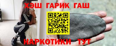 ешки Донецк