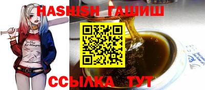 ешки Донецк