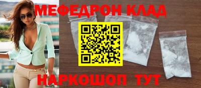 бошки Туймазы