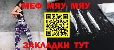 прущие грибы Дубна