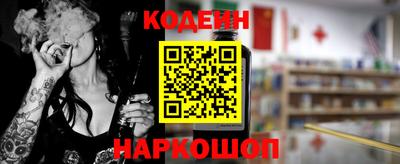 ешки Донецк