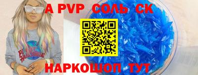 jwh Донской