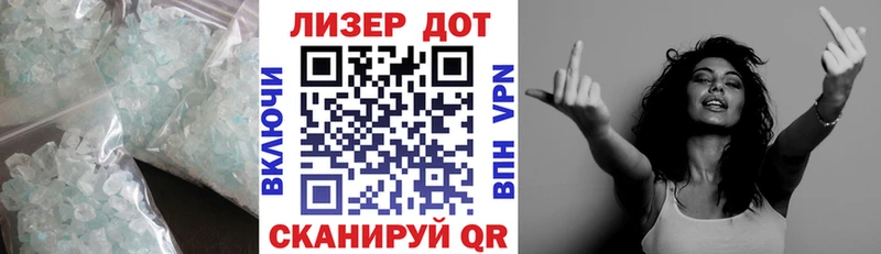 Лсд 25 экстази кислота  Миасс 
