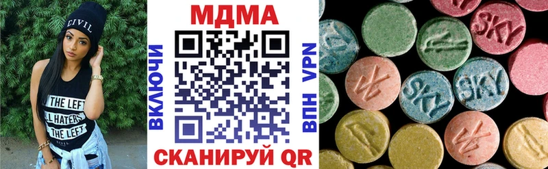 МДМА crystal Миасс