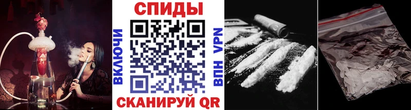 МЕТАМФЕТАМИН Methamphetamine  Миасс 