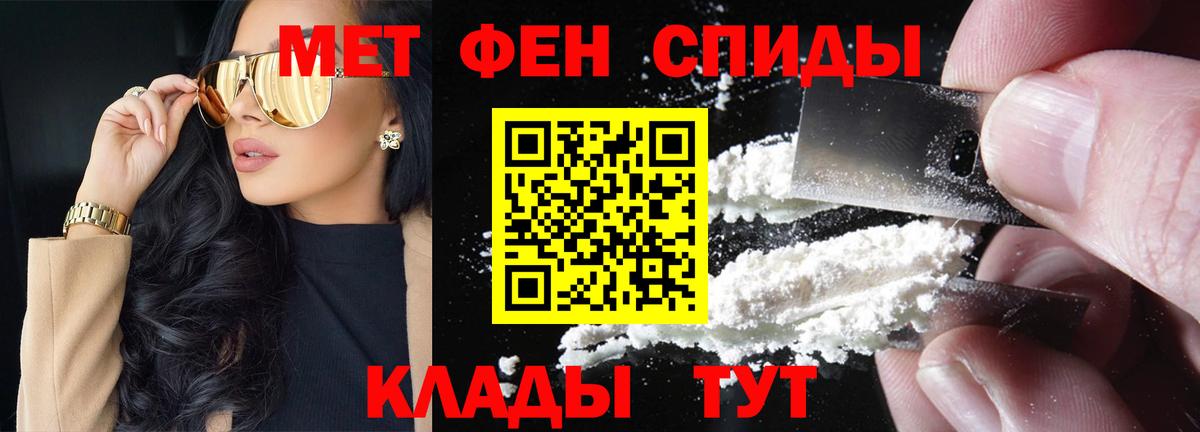 Миасс  Метамфетамин витя  Вход с VPN 