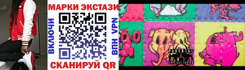 цены   Миасс  OMG вход  Наркотические марки 1,5мг 