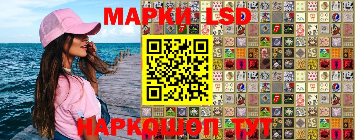 Марки N-bome 1,5мг Миасс