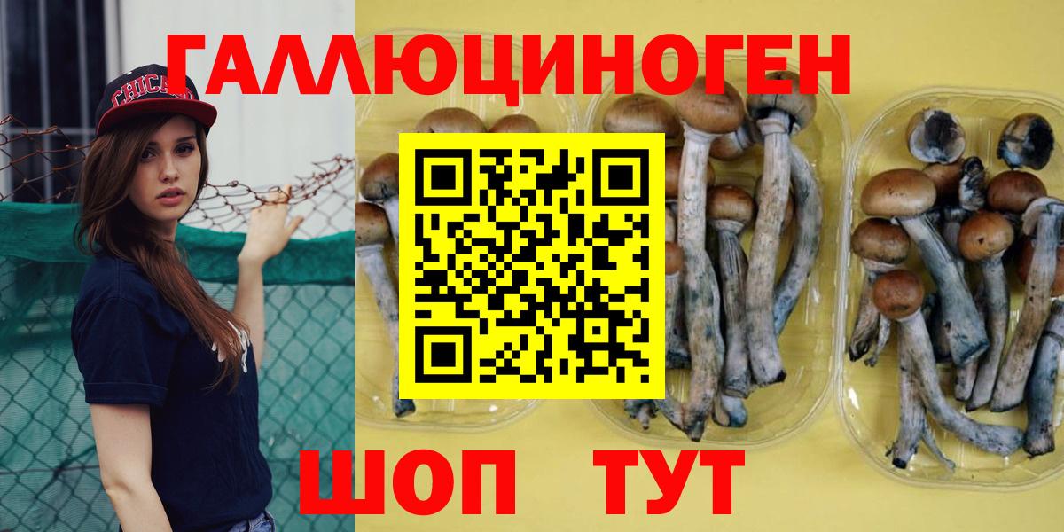 МАРИХУАНА  Миасс  МЕФ   Гашиш  Вход с VPN 