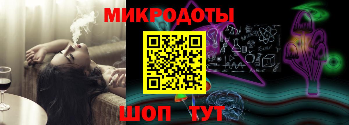 Псилоцибиновые грибы GOLDEN TEACHER Миасс