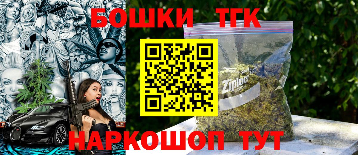 Бошки Шишки ГИДРОПОН Миасс